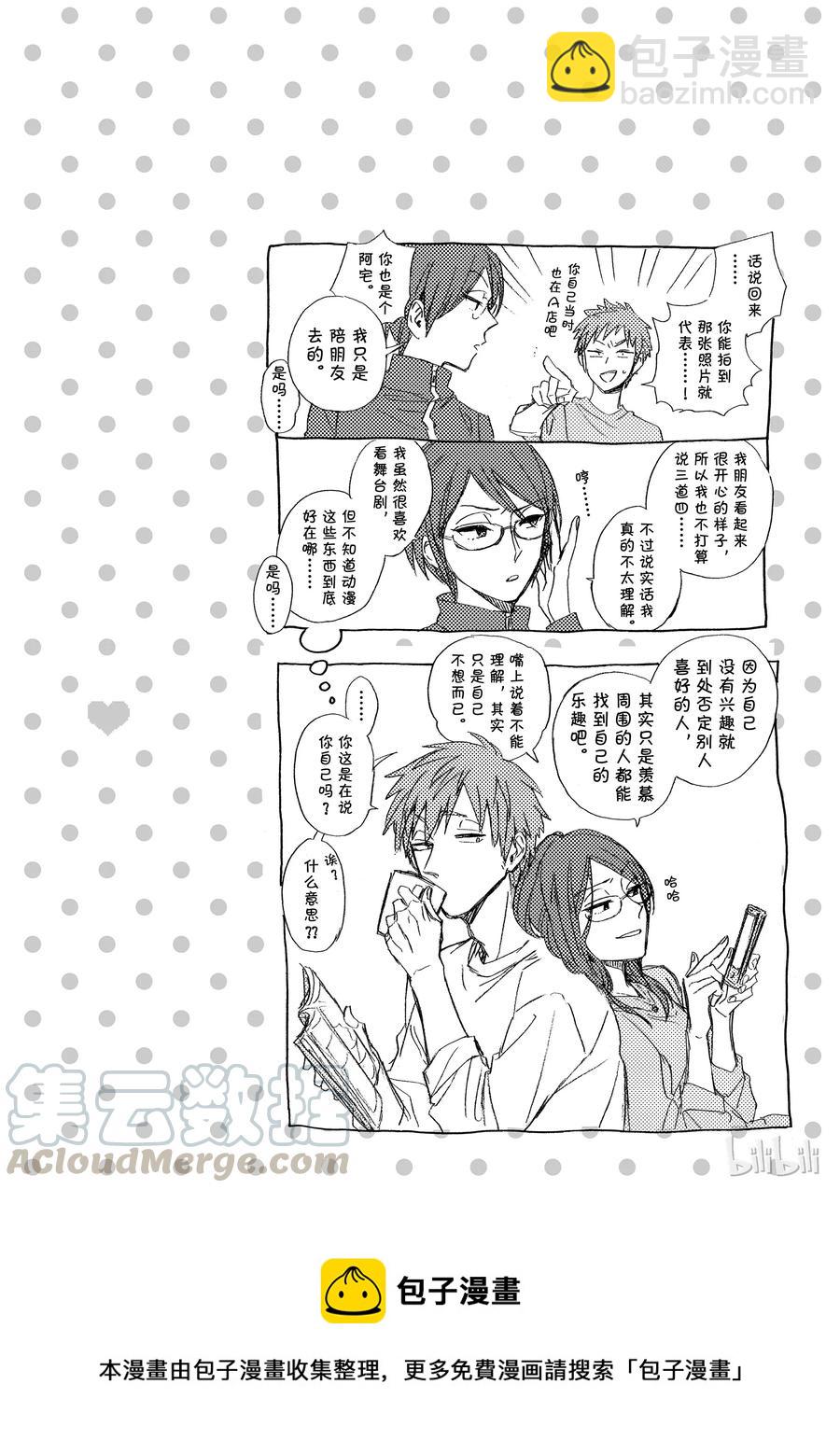 26 Episode 268