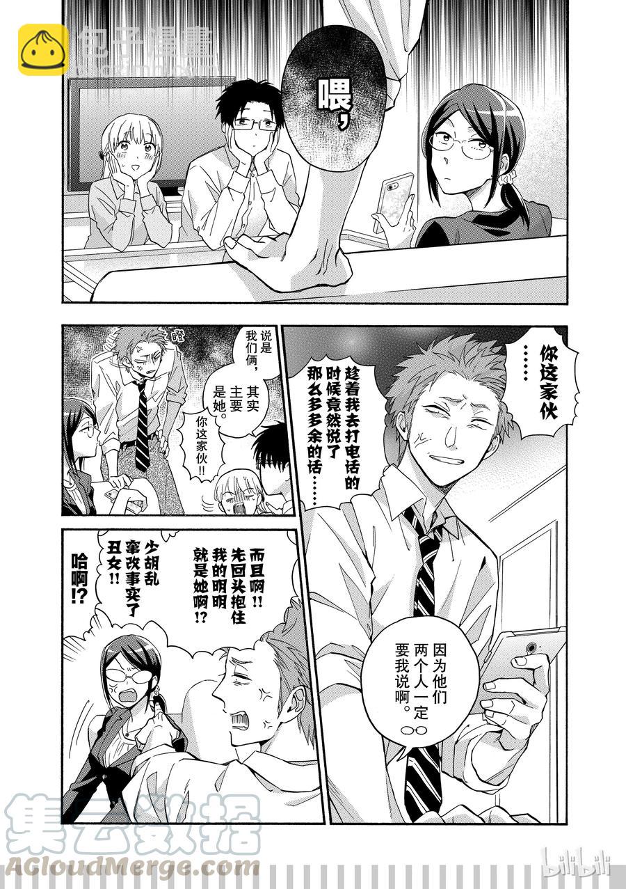 续篇5 Episode 26 Youth 38