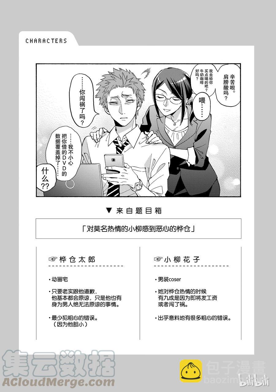33 Episode 3312