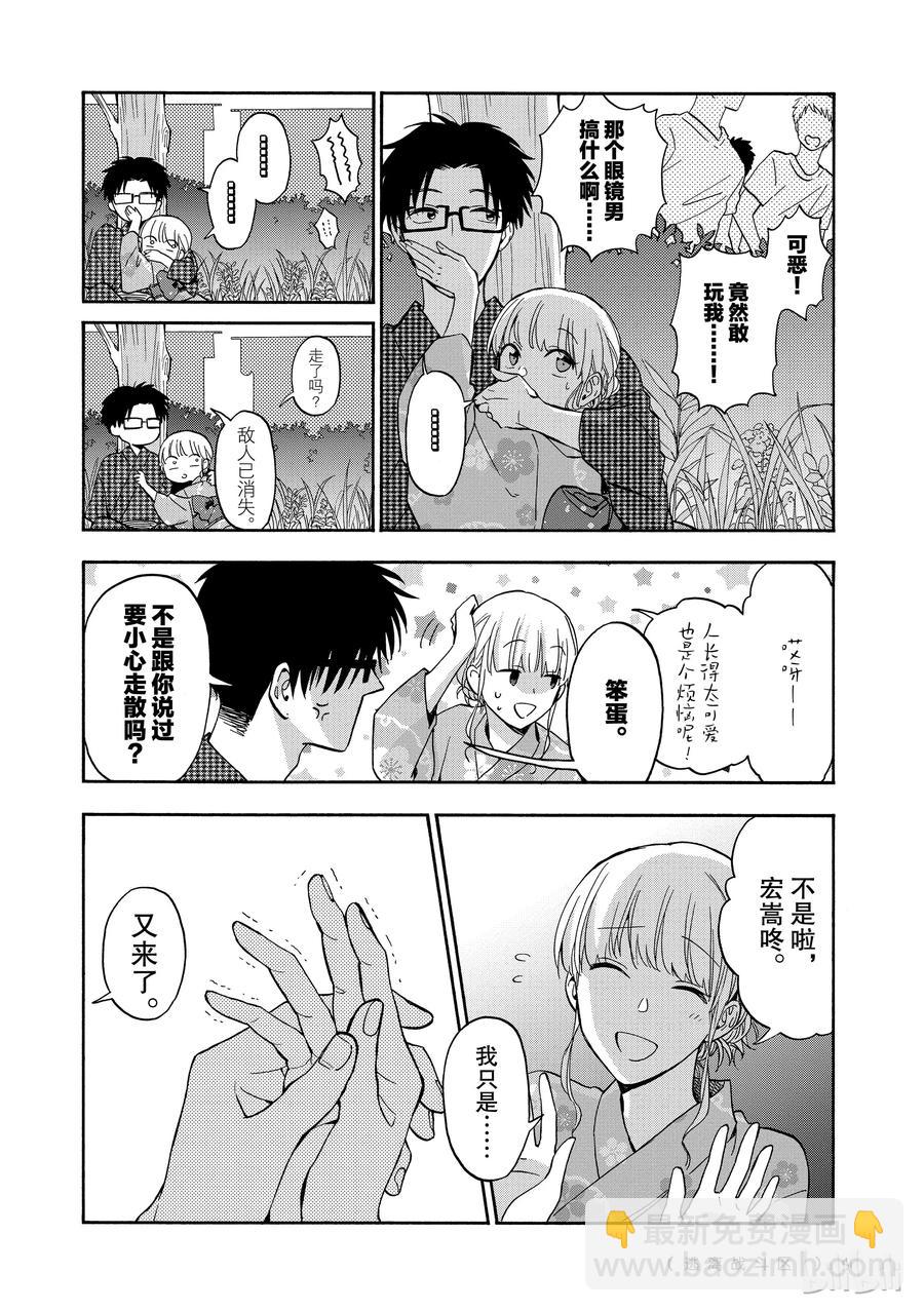 34 Episode 345