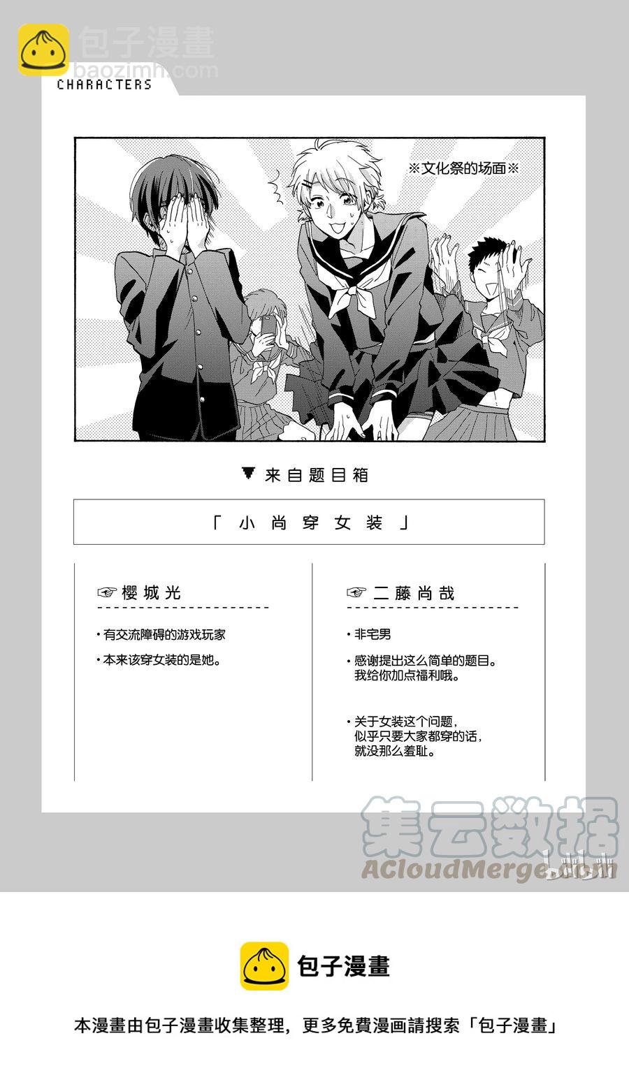 35 Episode 3510