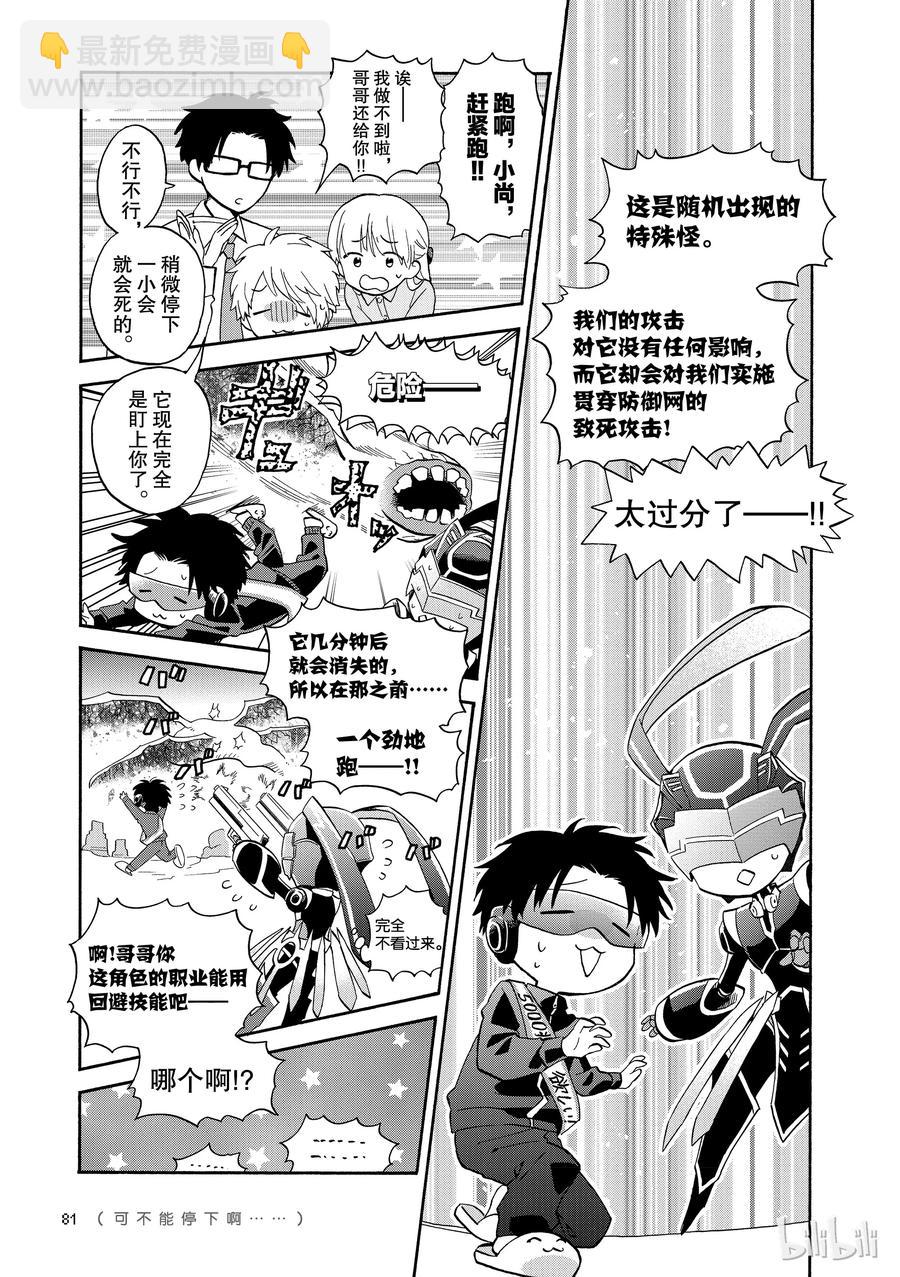 37 Episode 3710