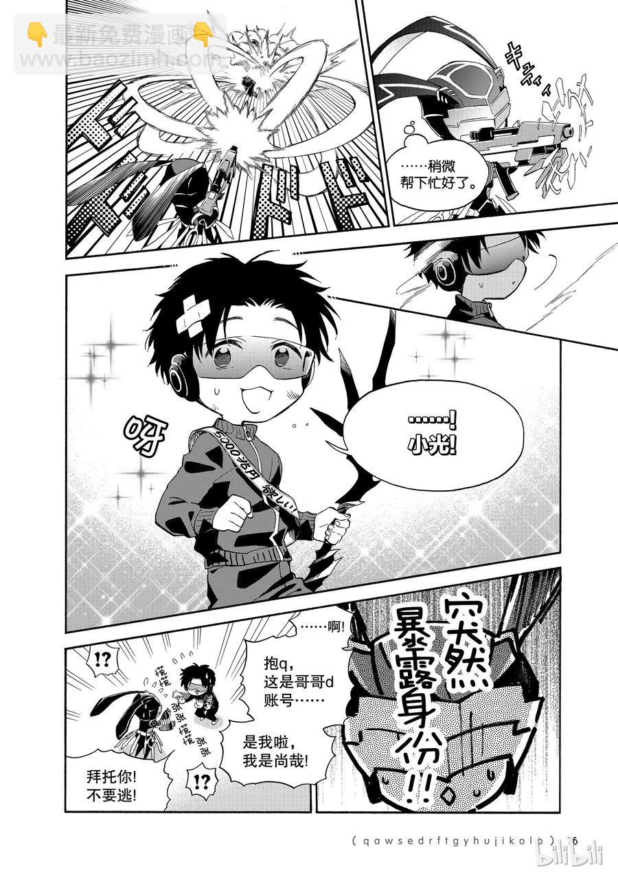 37 Episode 375