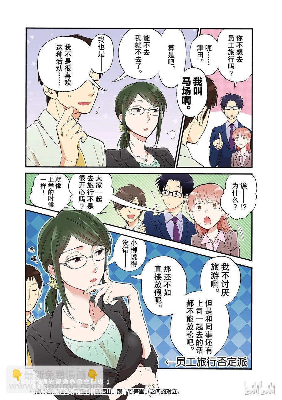 39 Episode 393