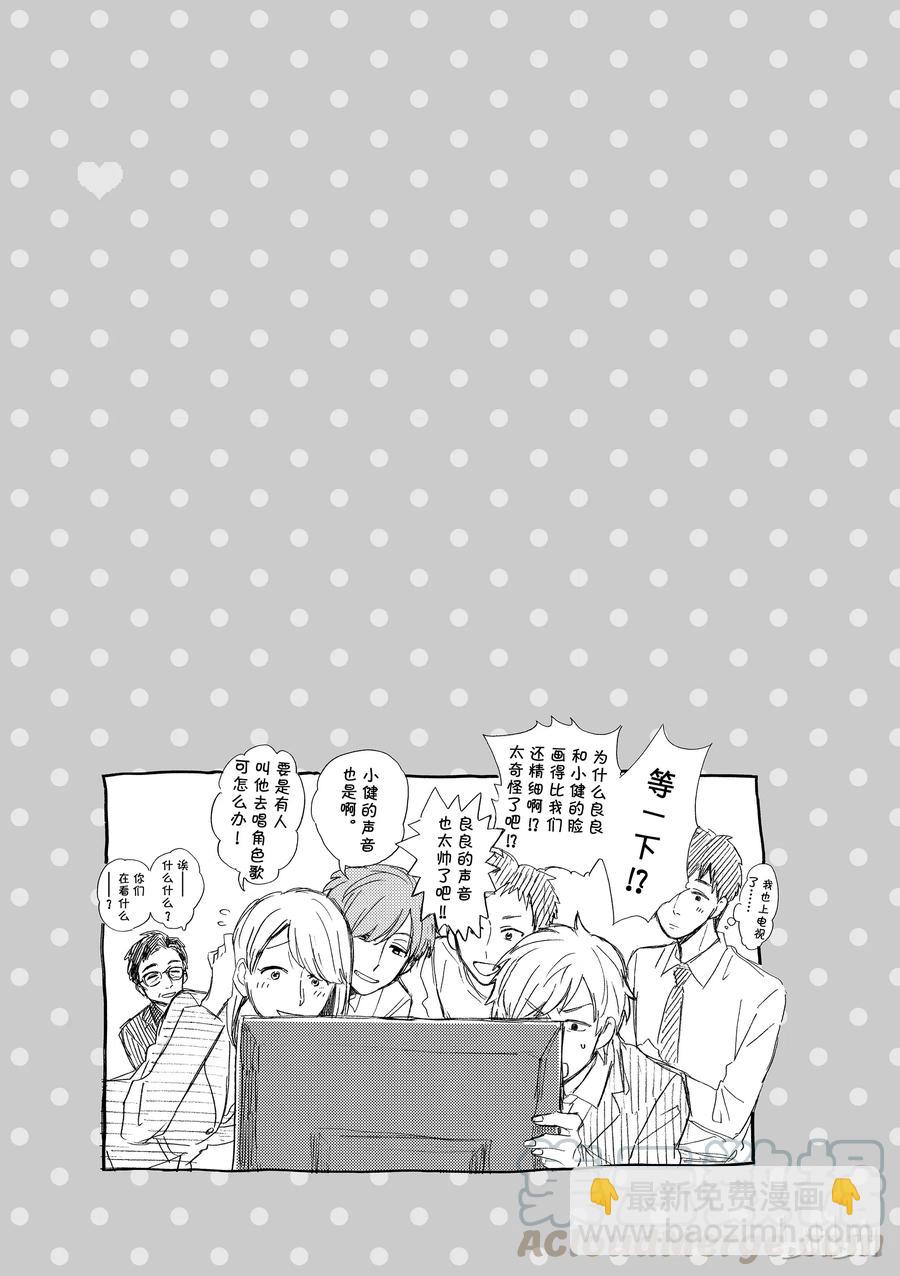 44 Episode 4410