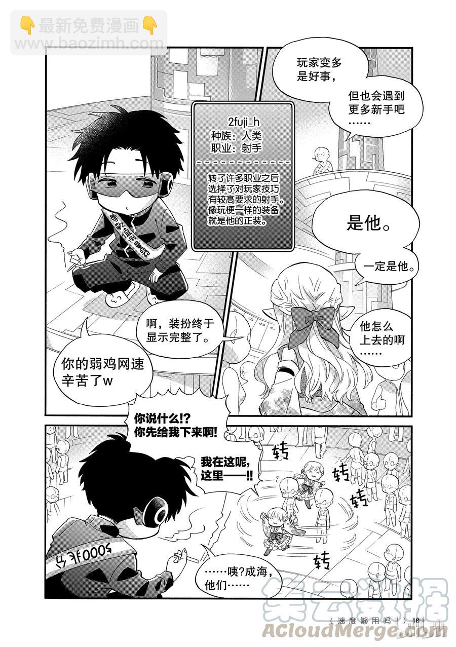 45 Episode 453
