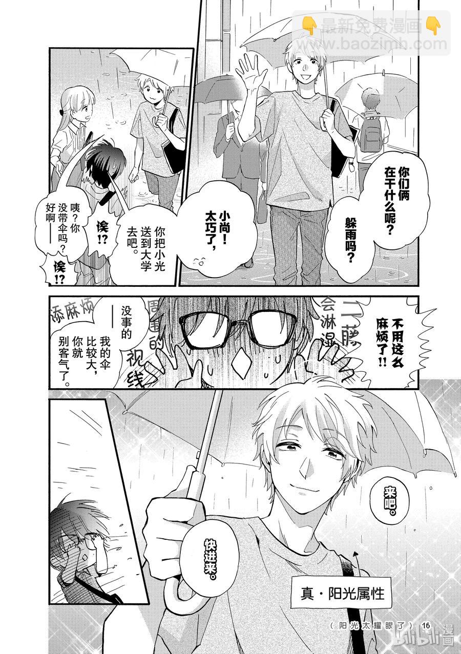 47 Episode 477