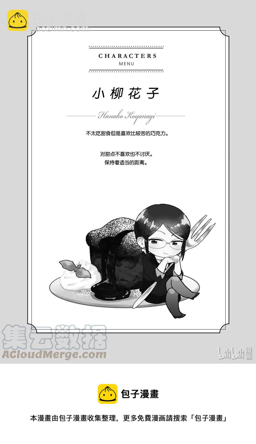 49 Episode 4912