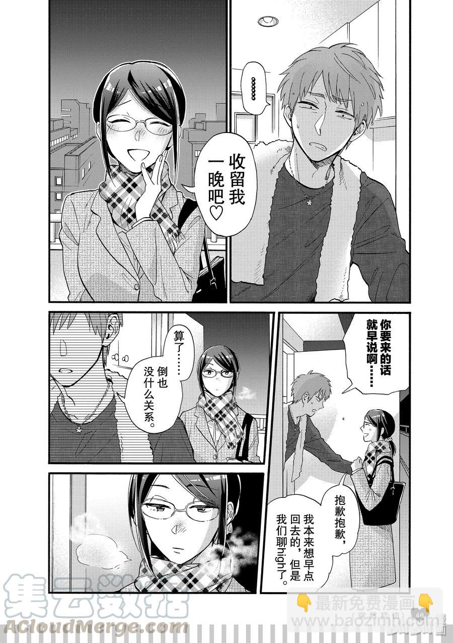 49 Episode 498