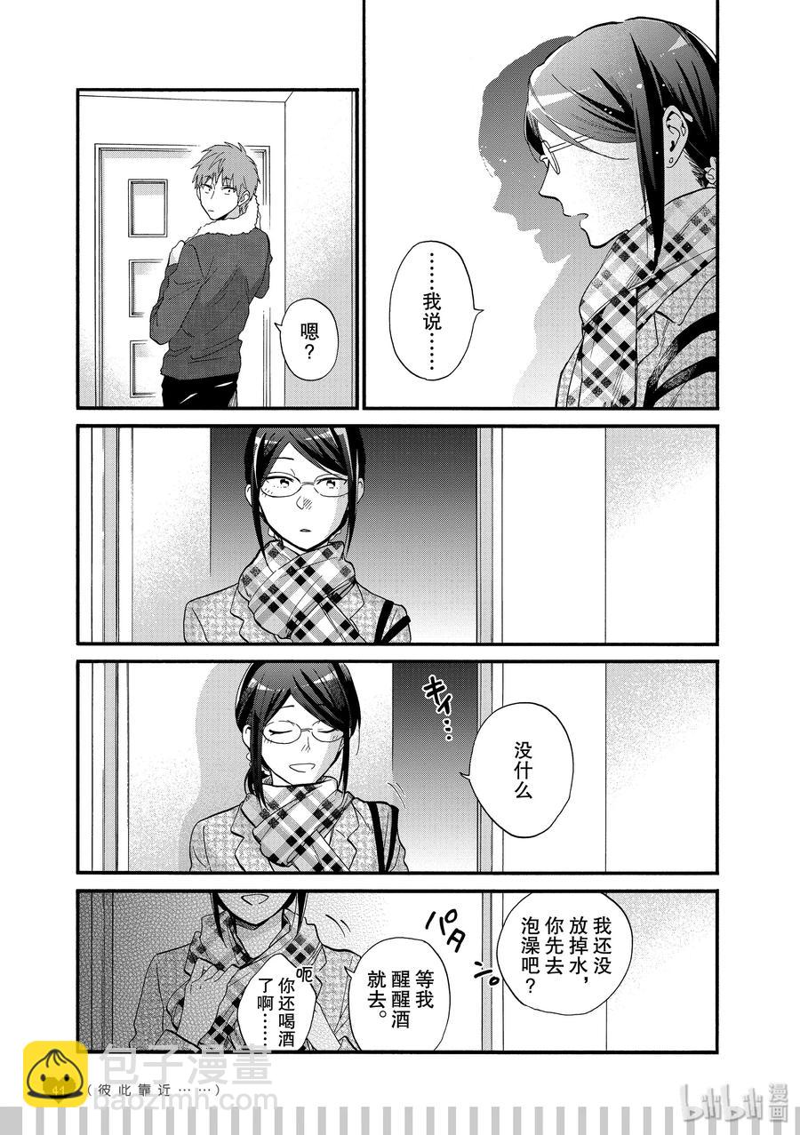 49 Episode 499
