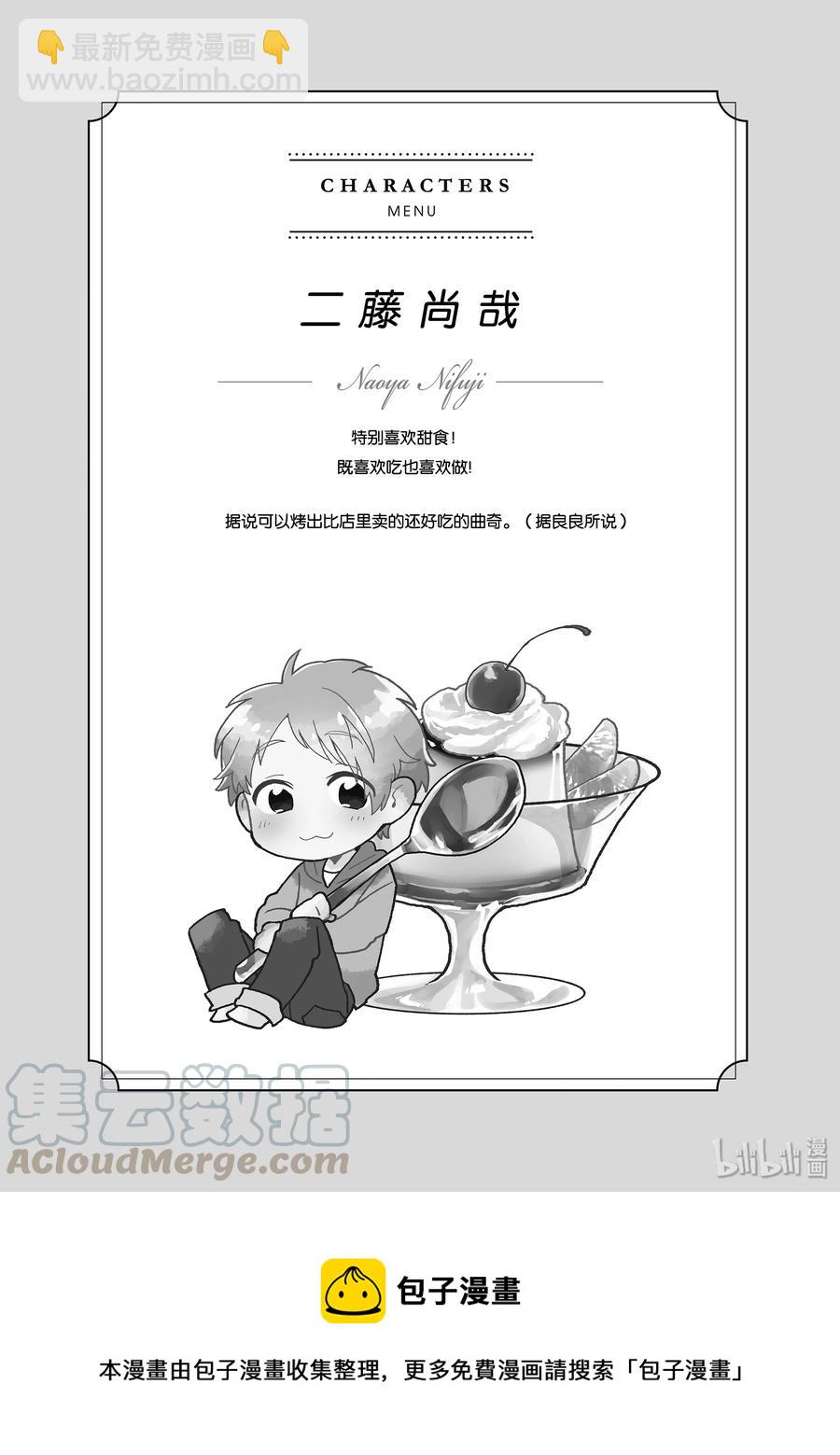 51 Episode 5112