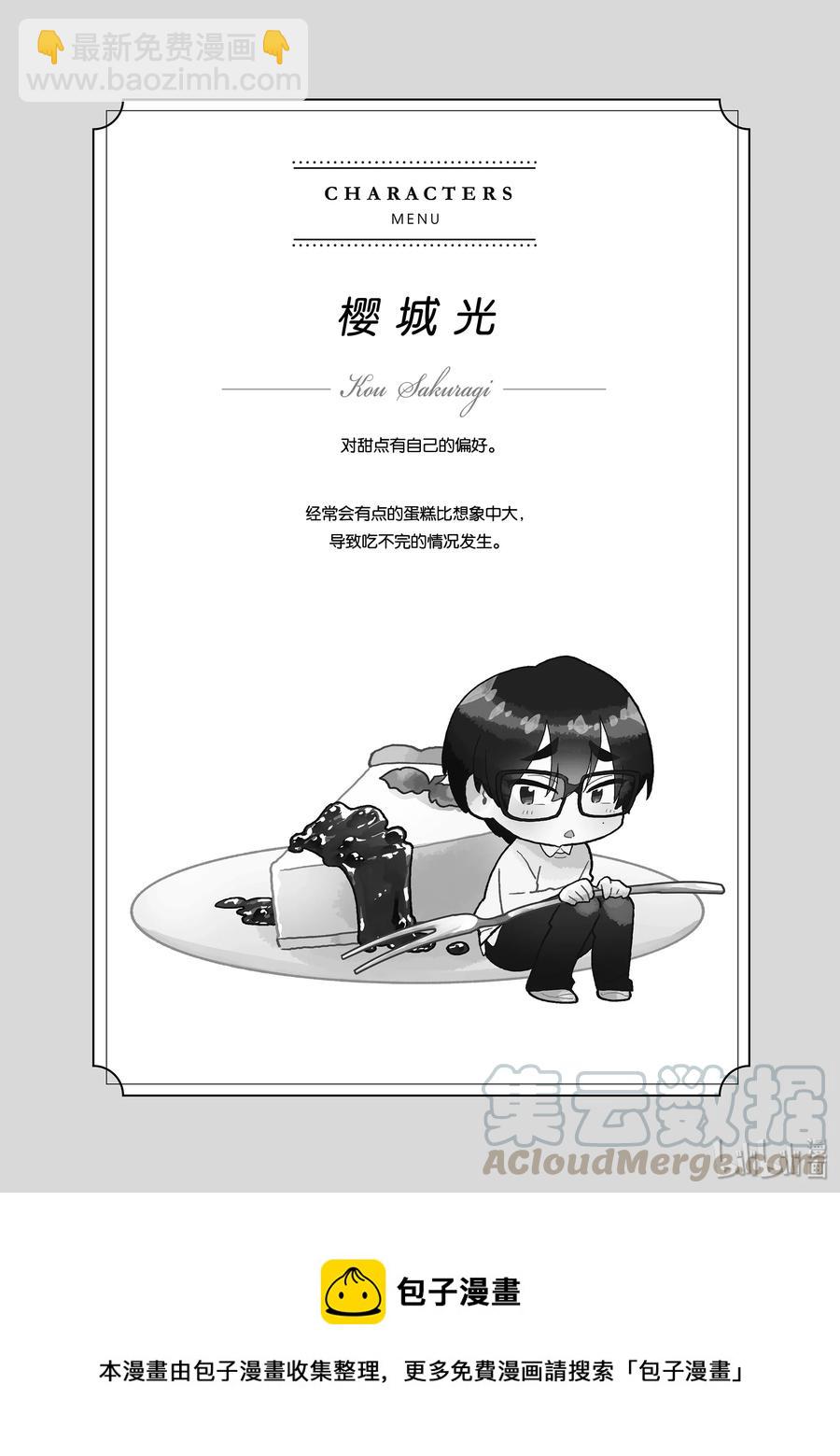 续篇11 Episode 49 pair 212