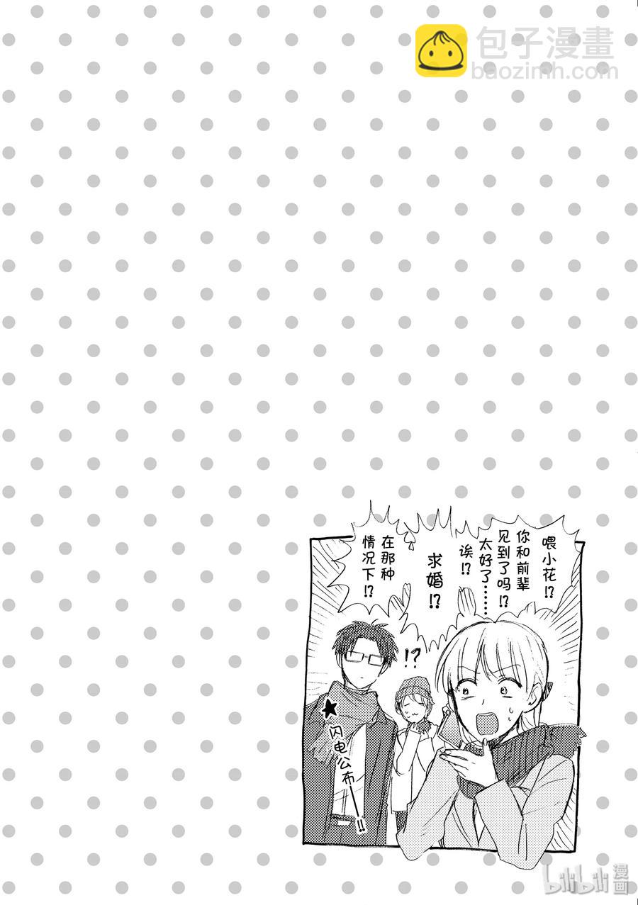 续篇12 Episode 49 pair 316
