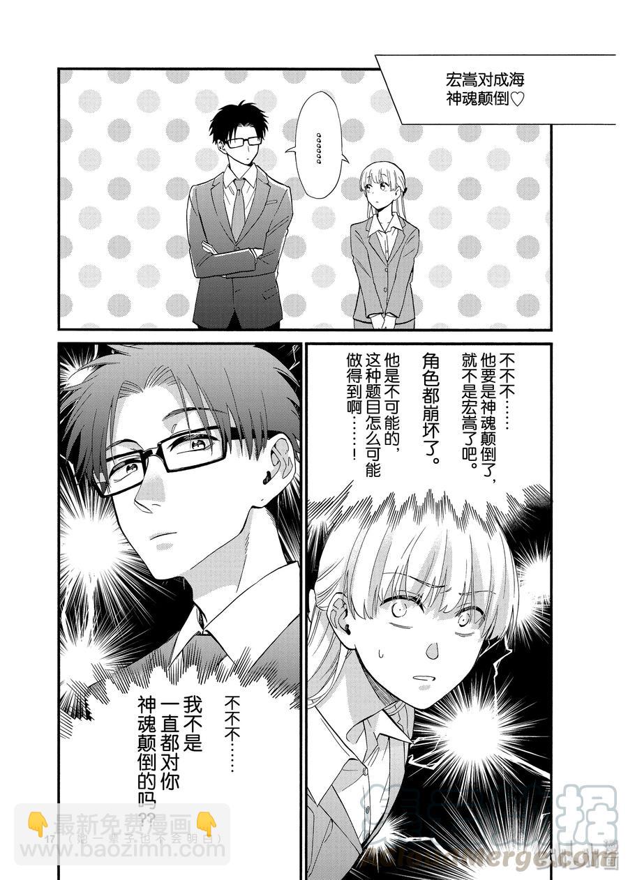 55 Episode 558
