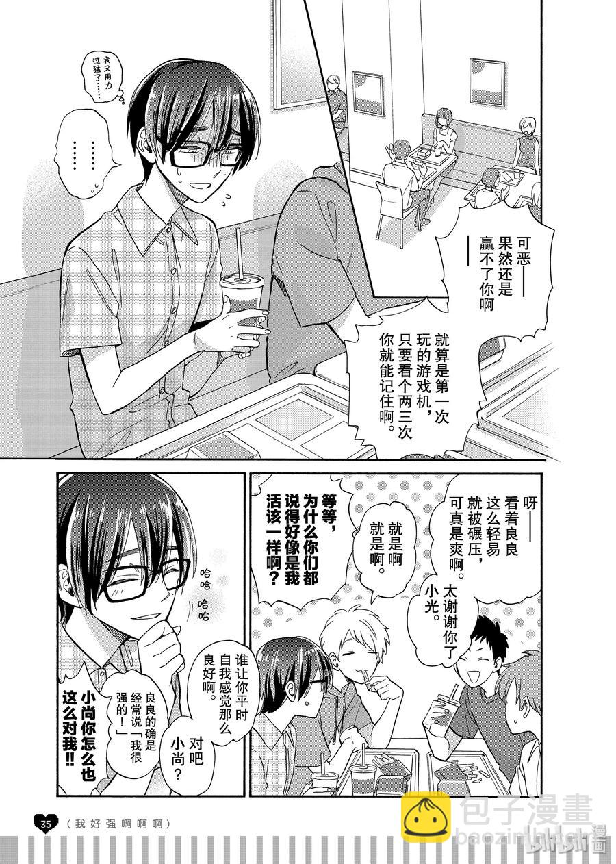 57 Episode 571