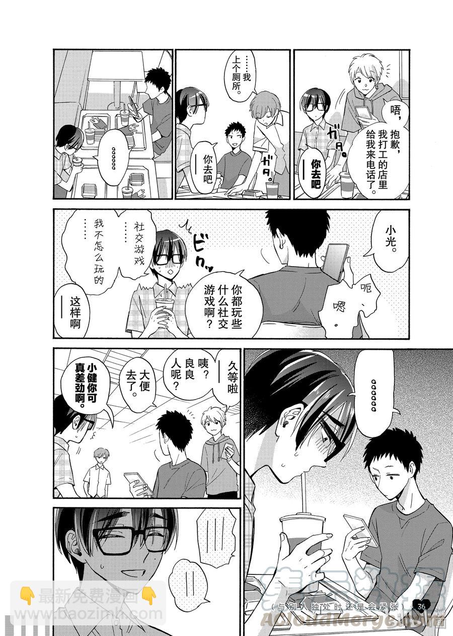 57 Episode 572