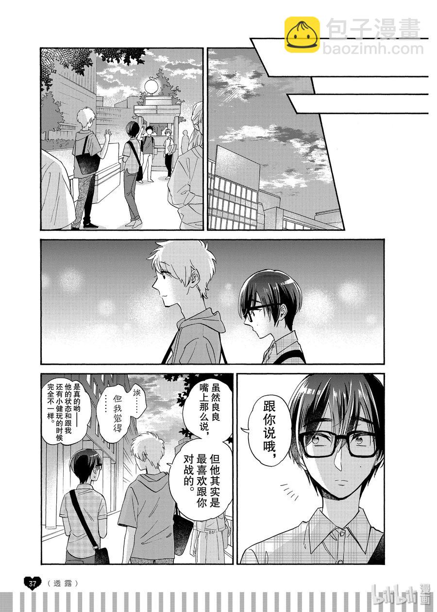 57 Episode 573