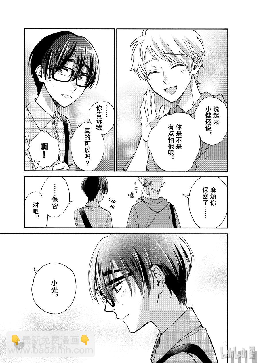 57 Episode 575