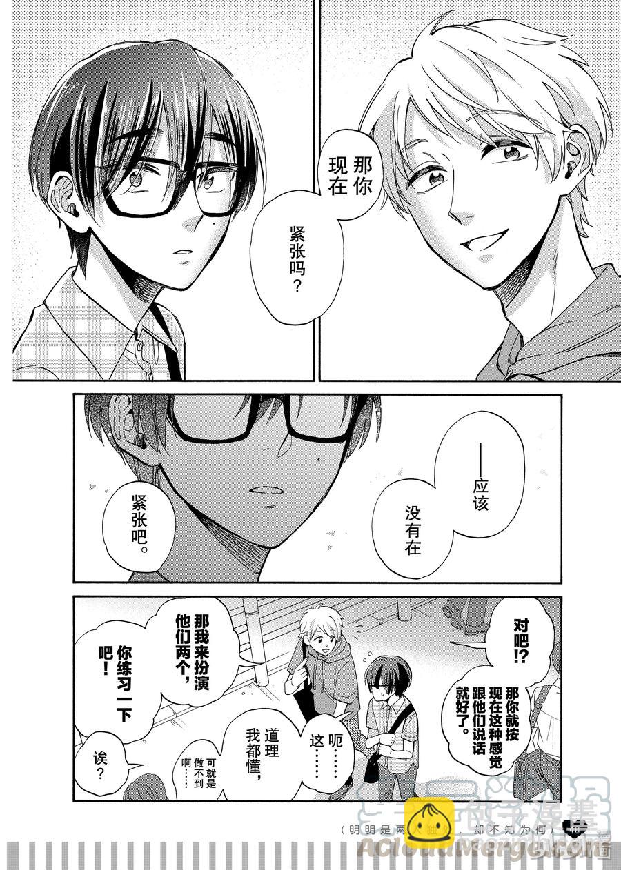 57 Episode 576