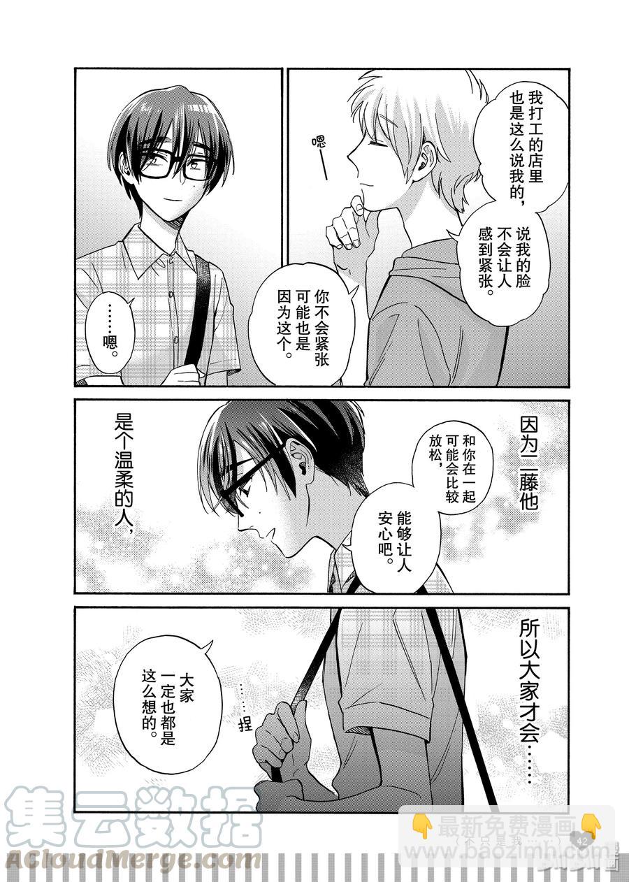 57 Episode 578