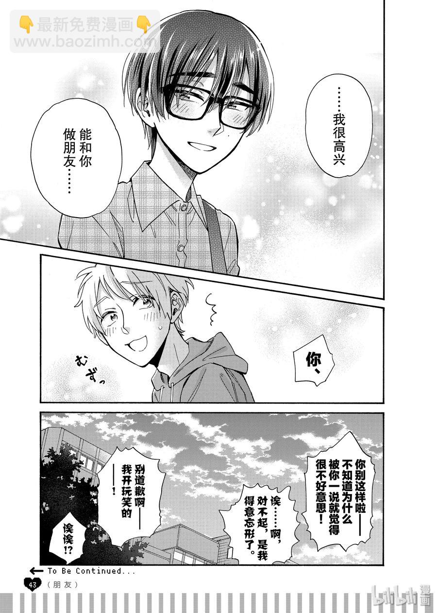 57 Episode 579