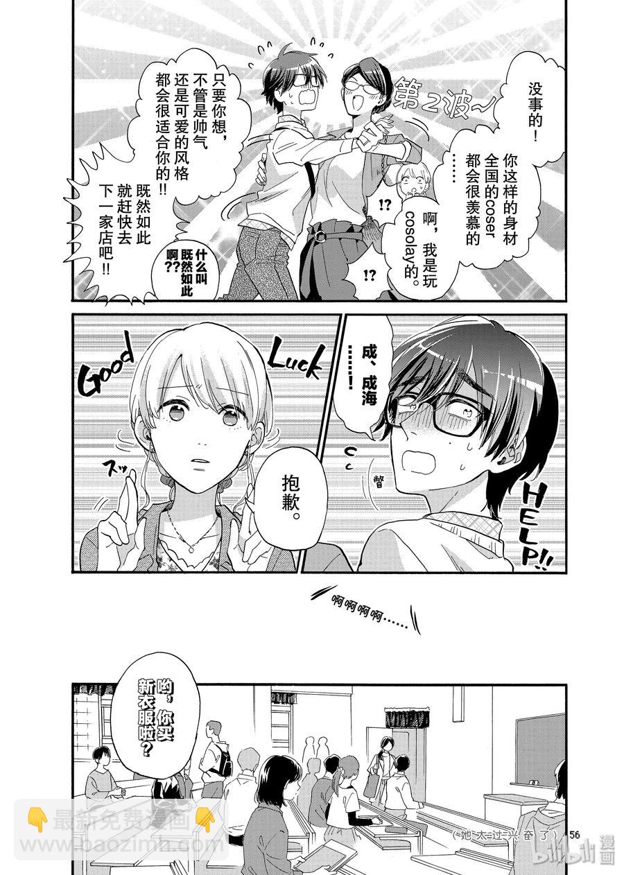 58 Episode 5811