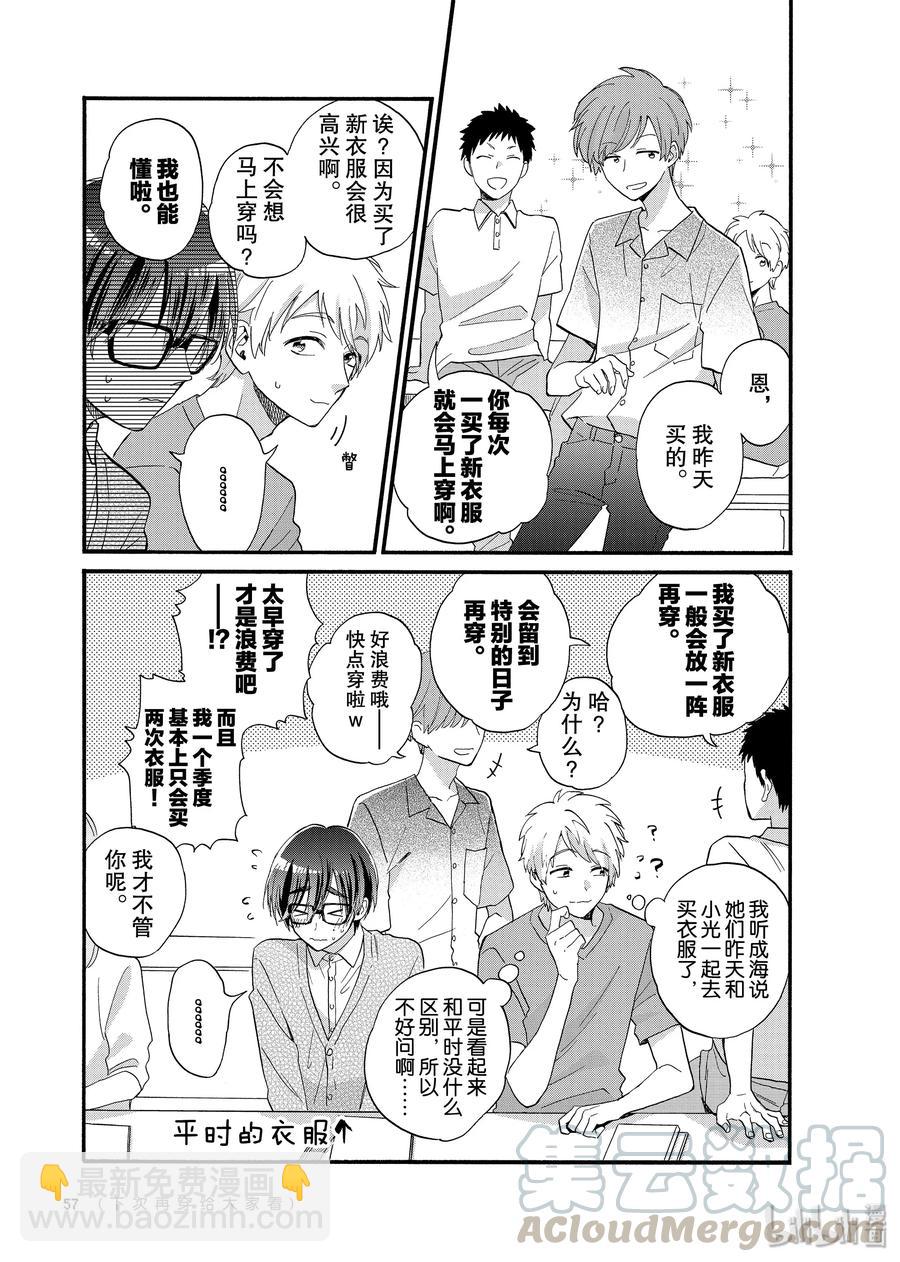 58 Episode 5812