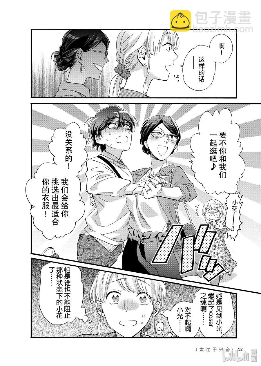 58 Episode 587