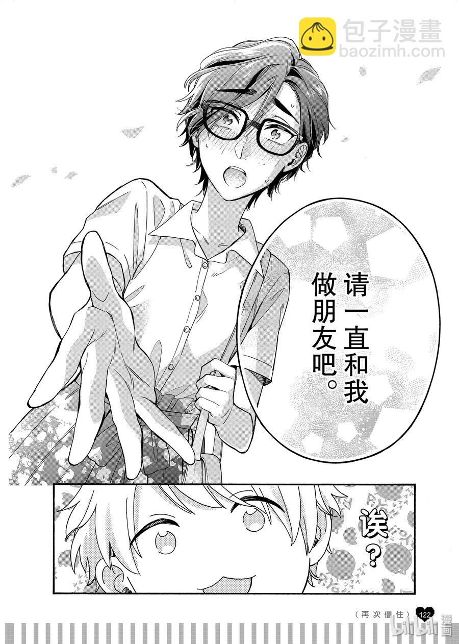 续篇14 Episode 57 precious 314