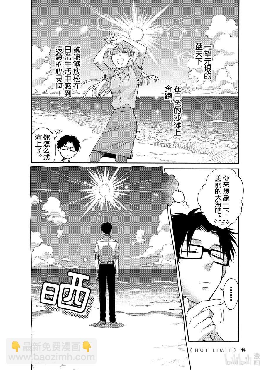 63 Episode 635