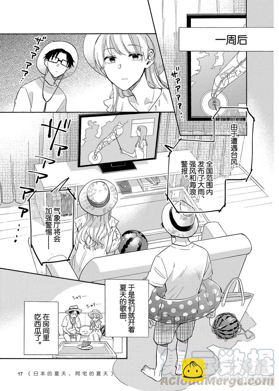 63 Episode 638