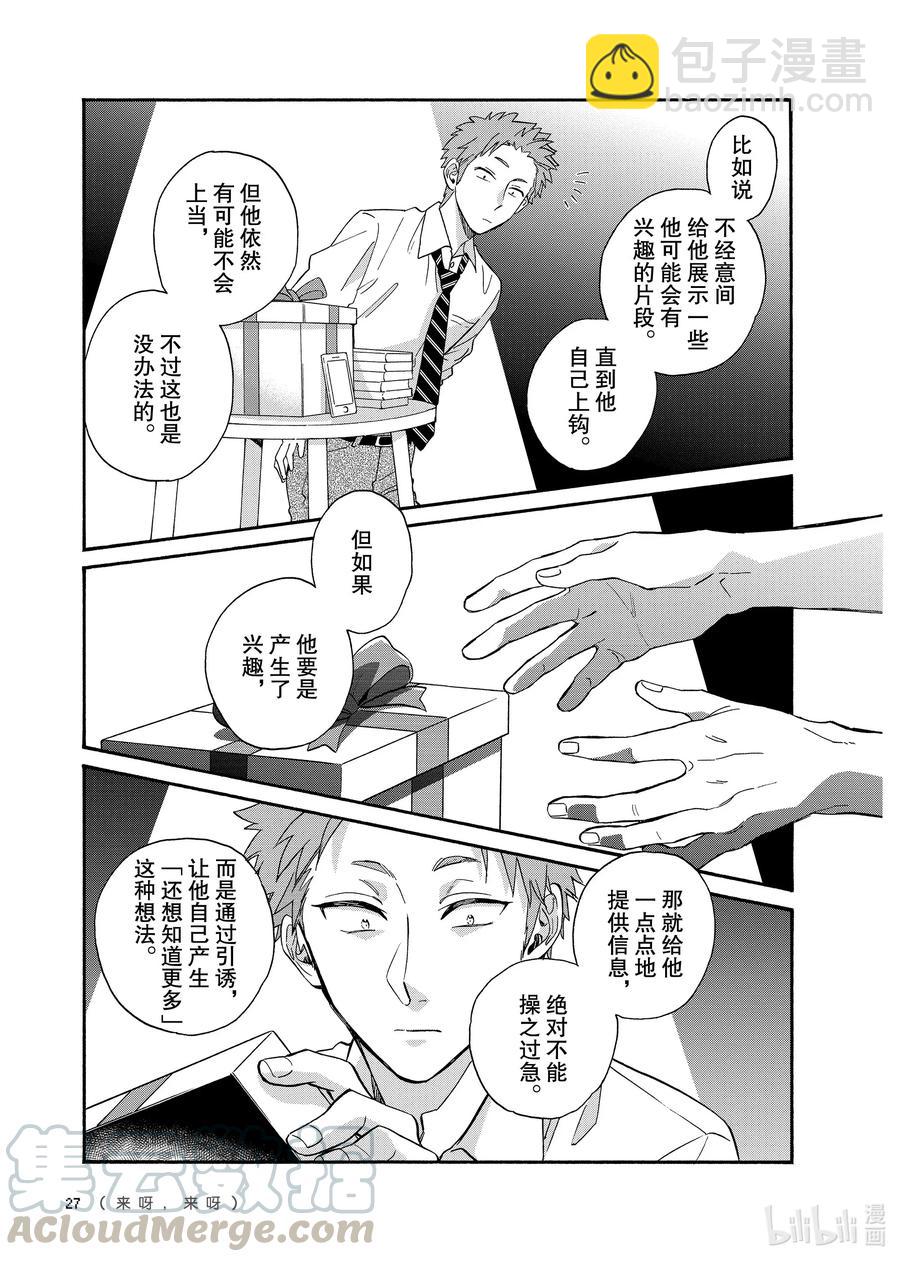 64 Episode 646