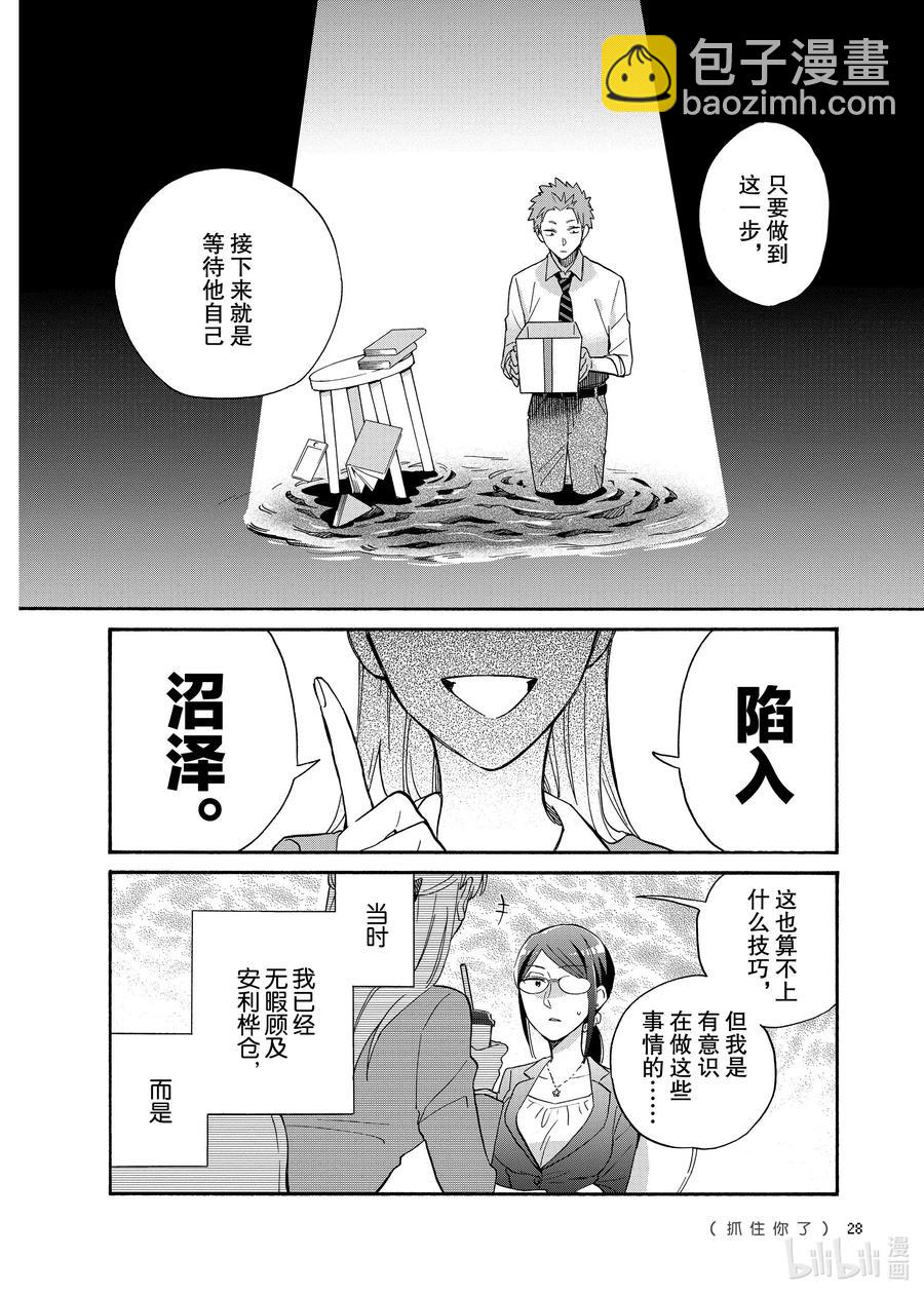 64 Episode 647