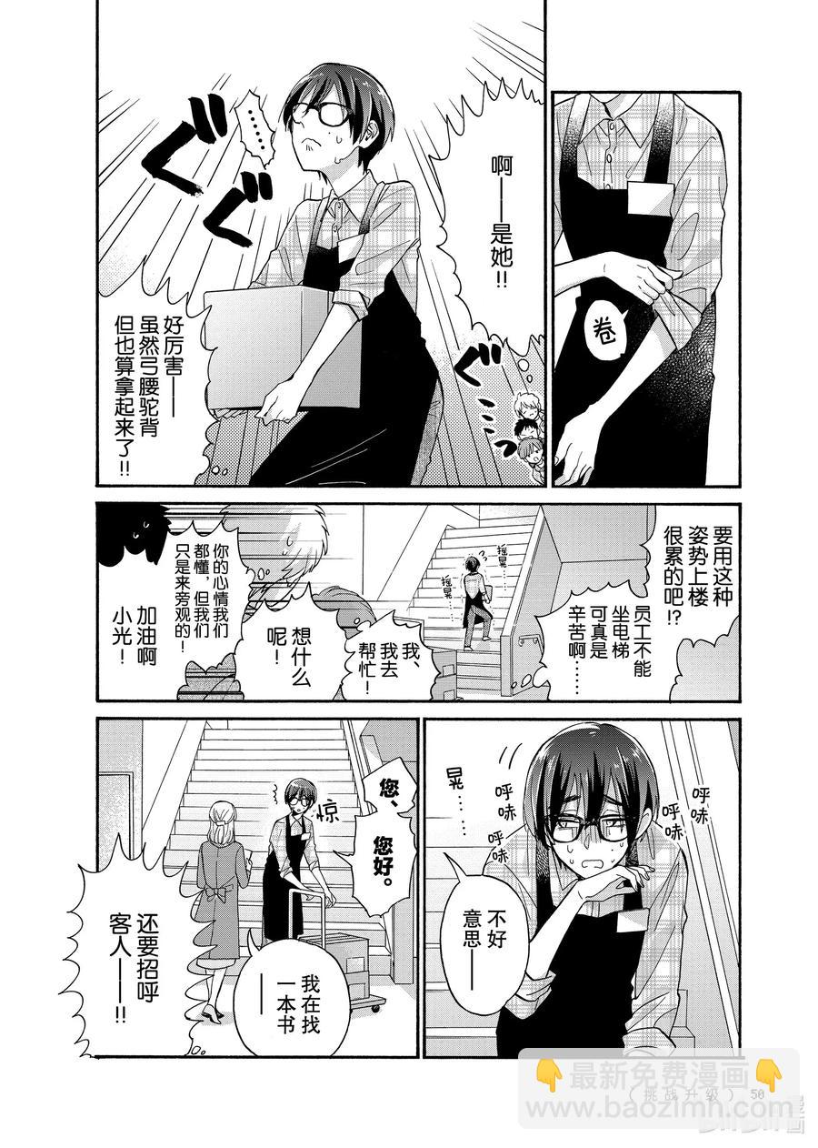 66 Episode 665