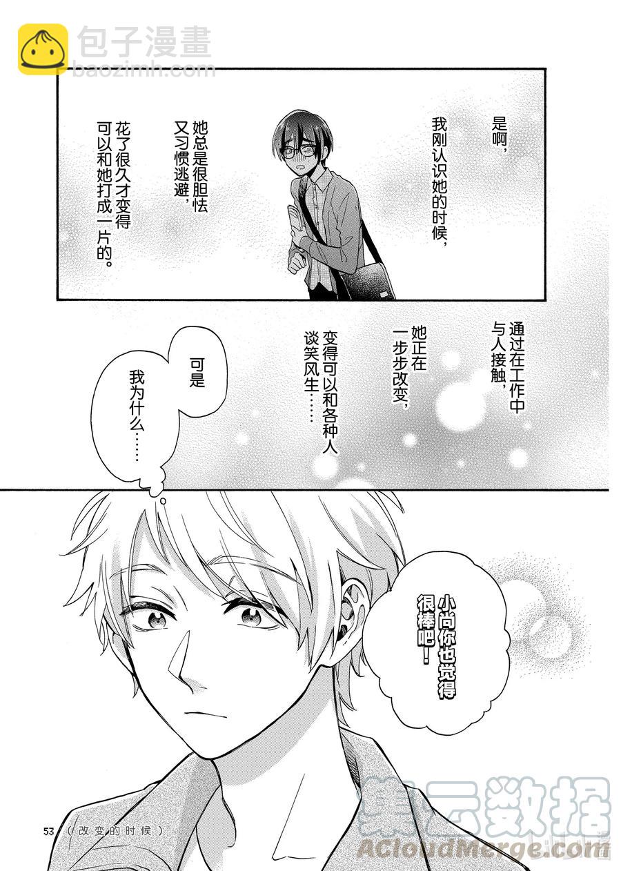 66 Episode 668
