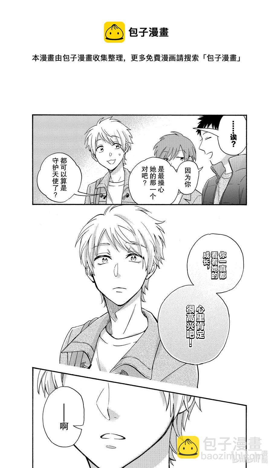 66 Episode 669