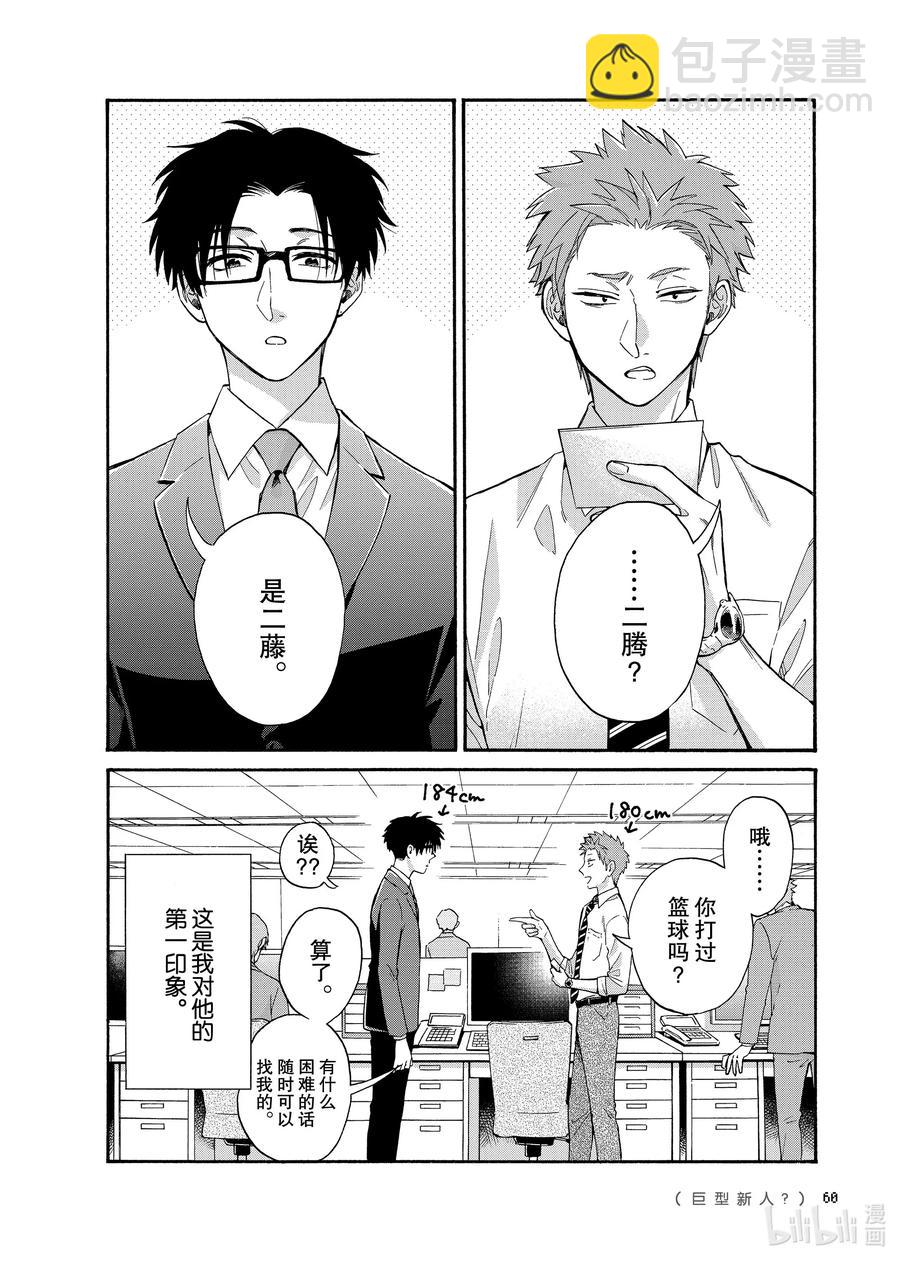 67 Episode 671