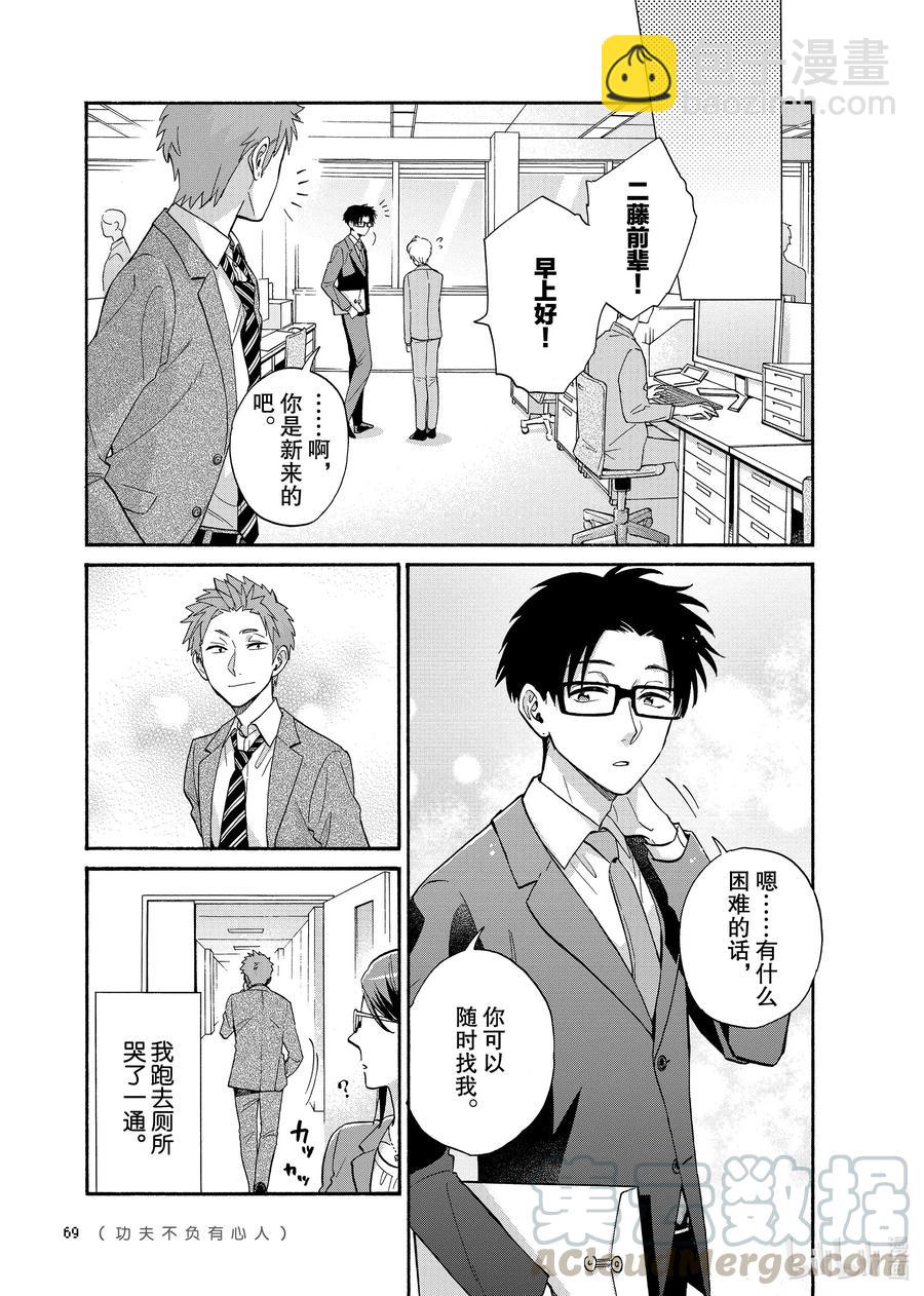 67 Episode 6710