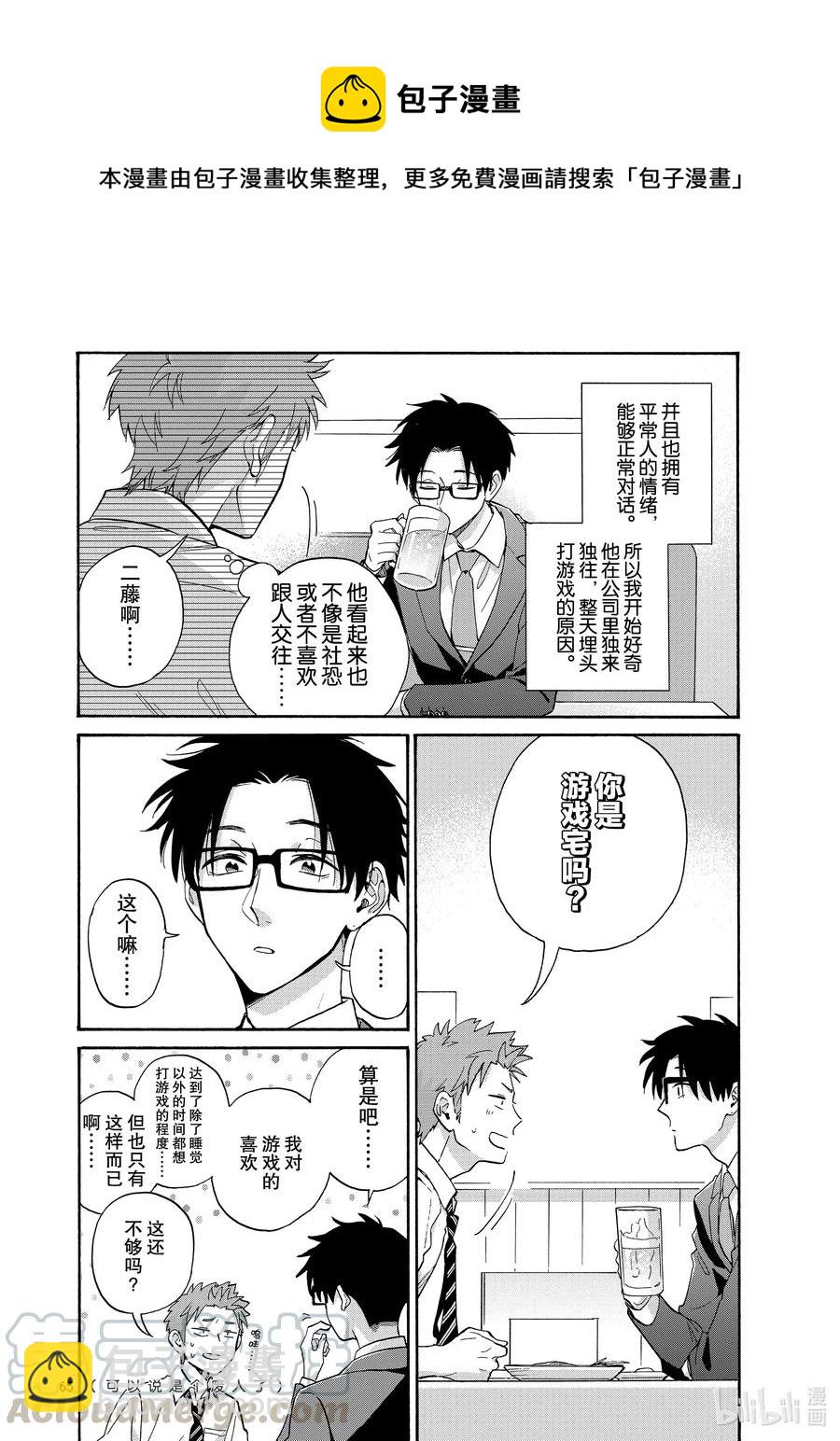67 Episode 676