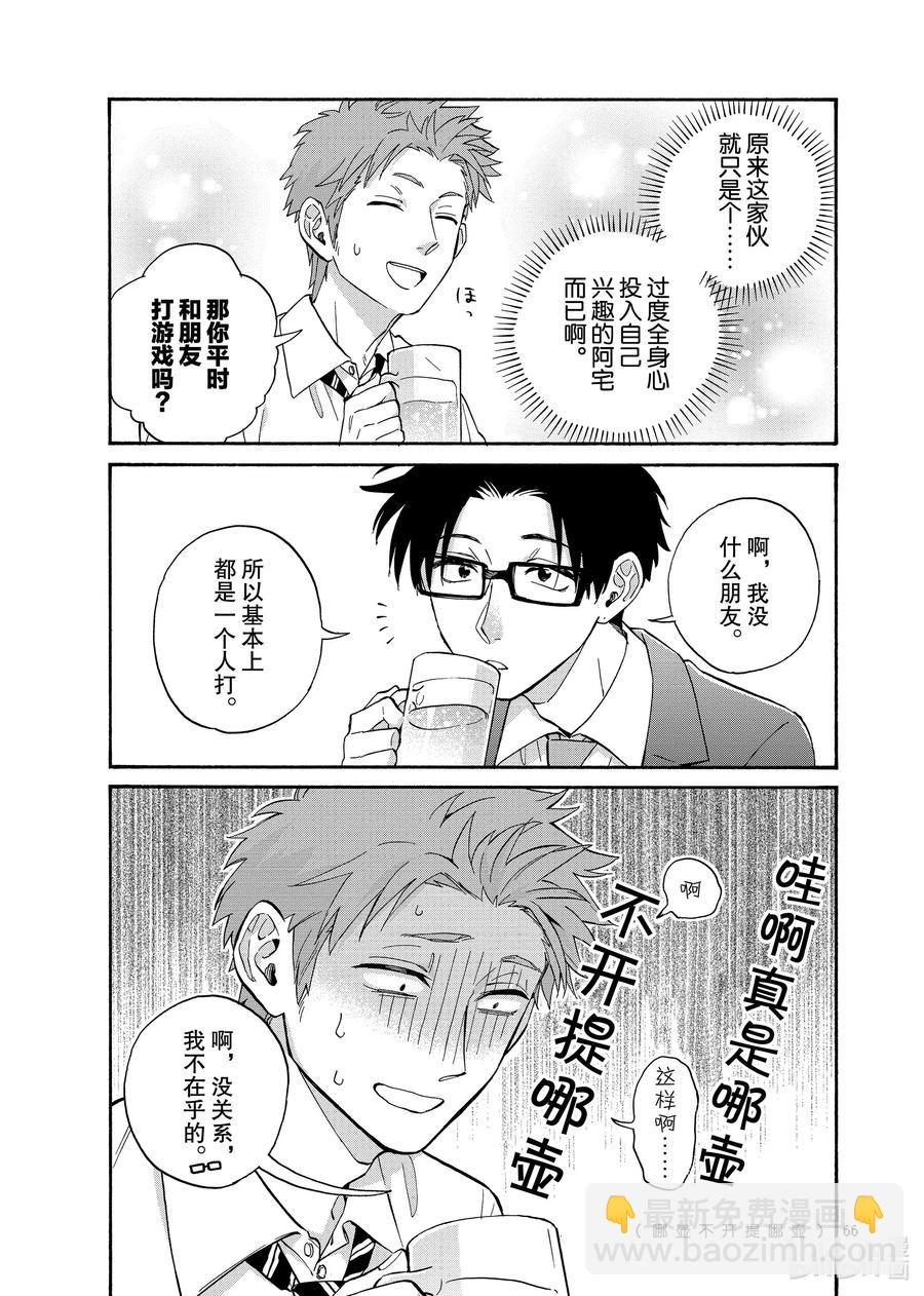 67 Episode 677