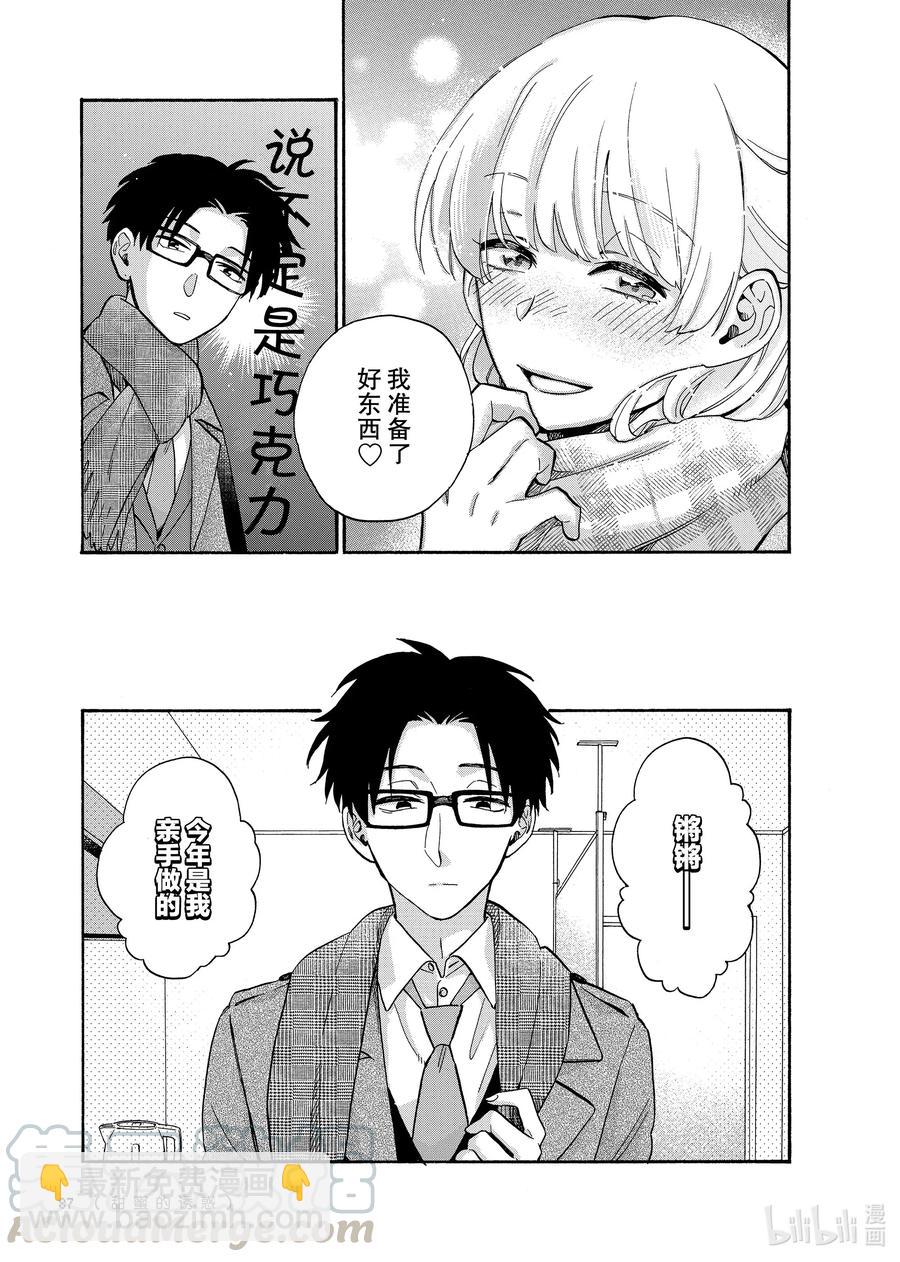 68 Episode 682