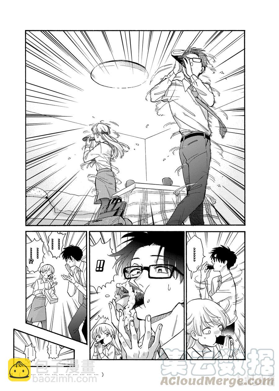 68 Episode 686