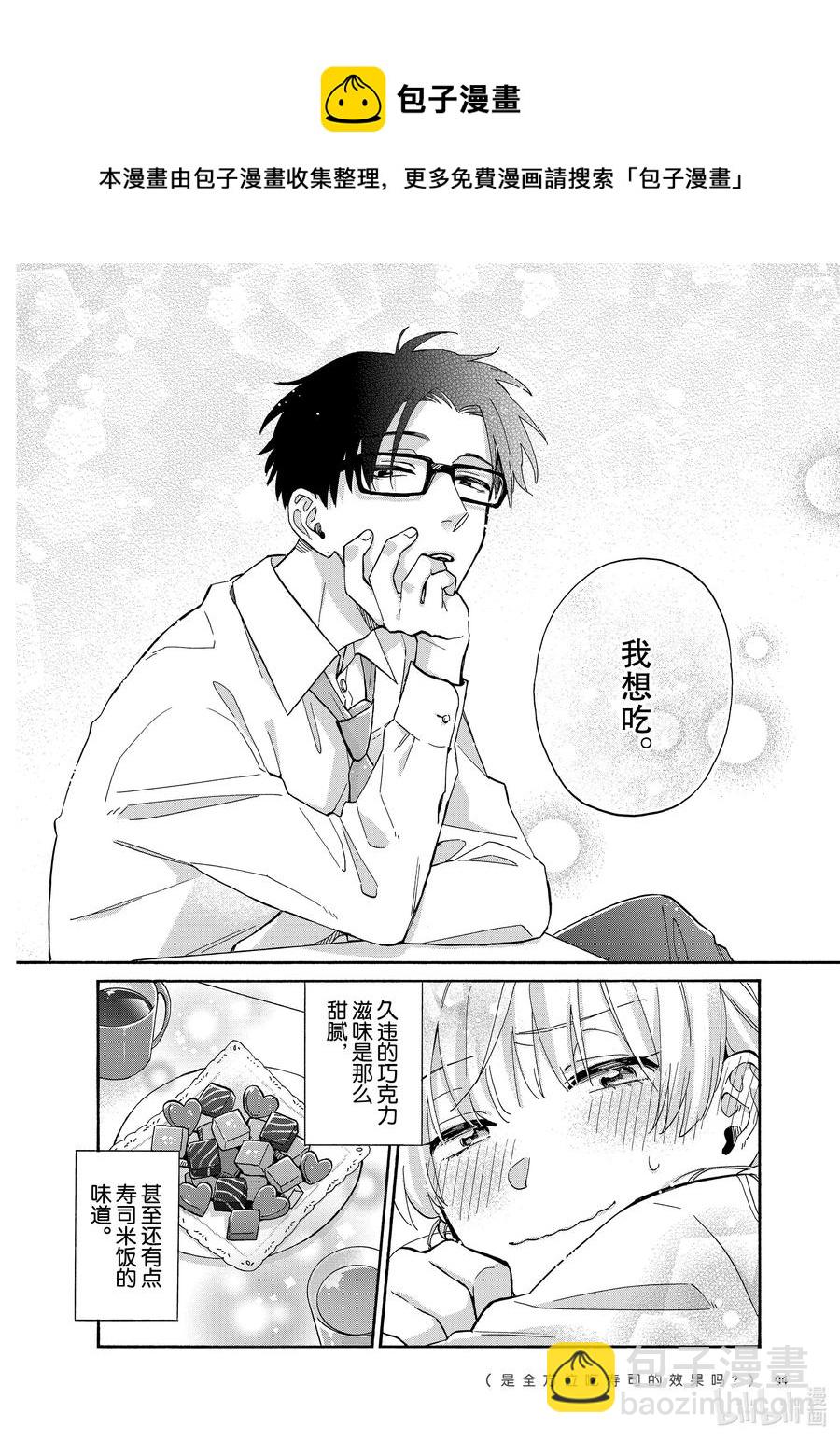 68 Episode 689