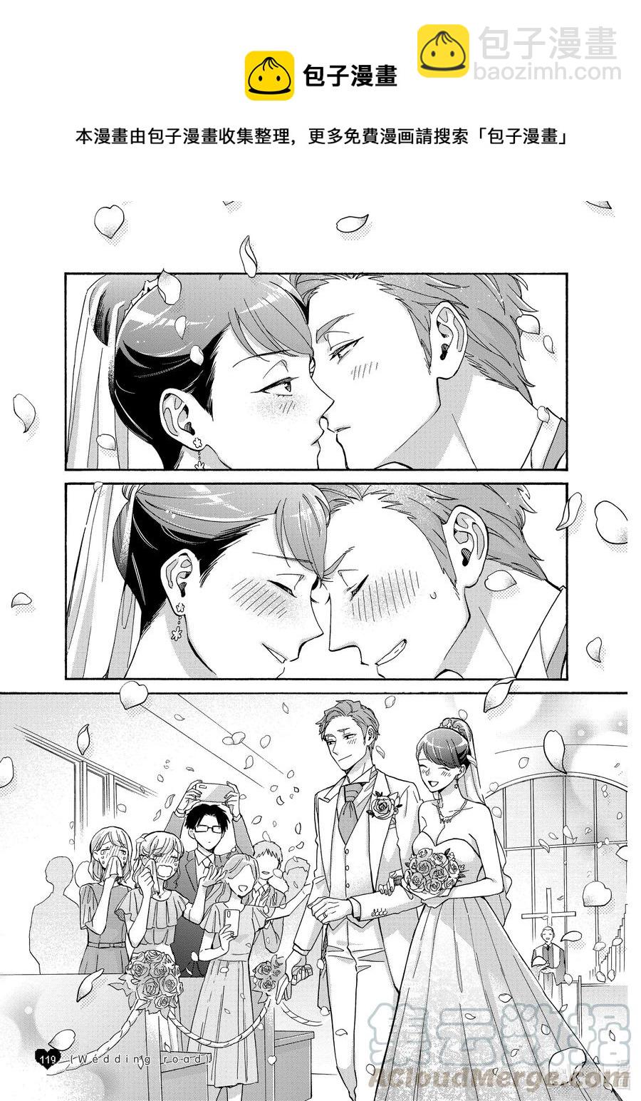 续篇16 Episode 65 marriage 39