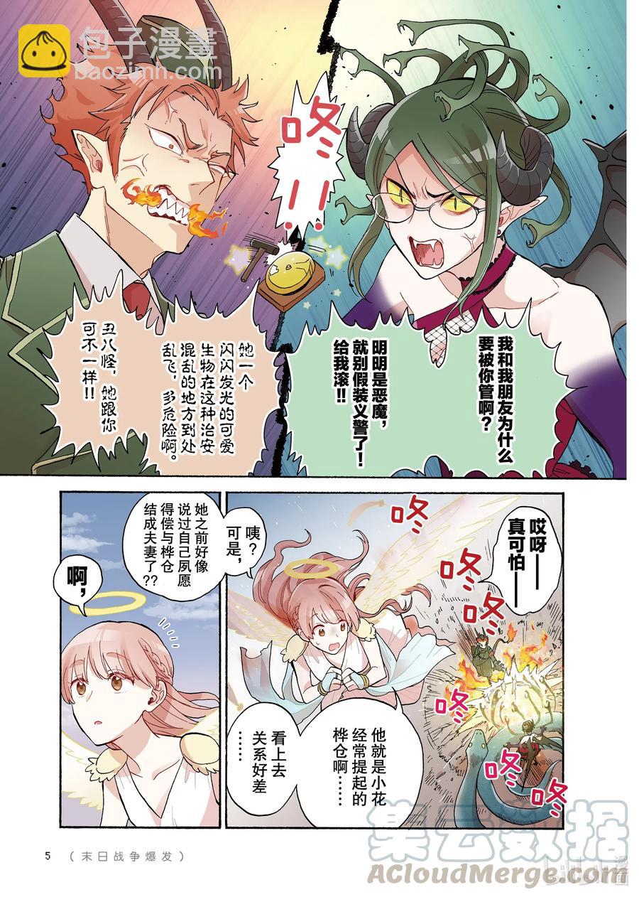 70 Episode 705