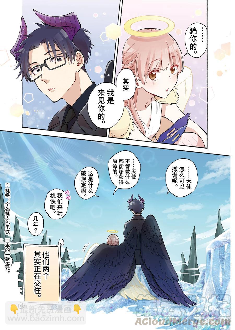 70 Episode 707