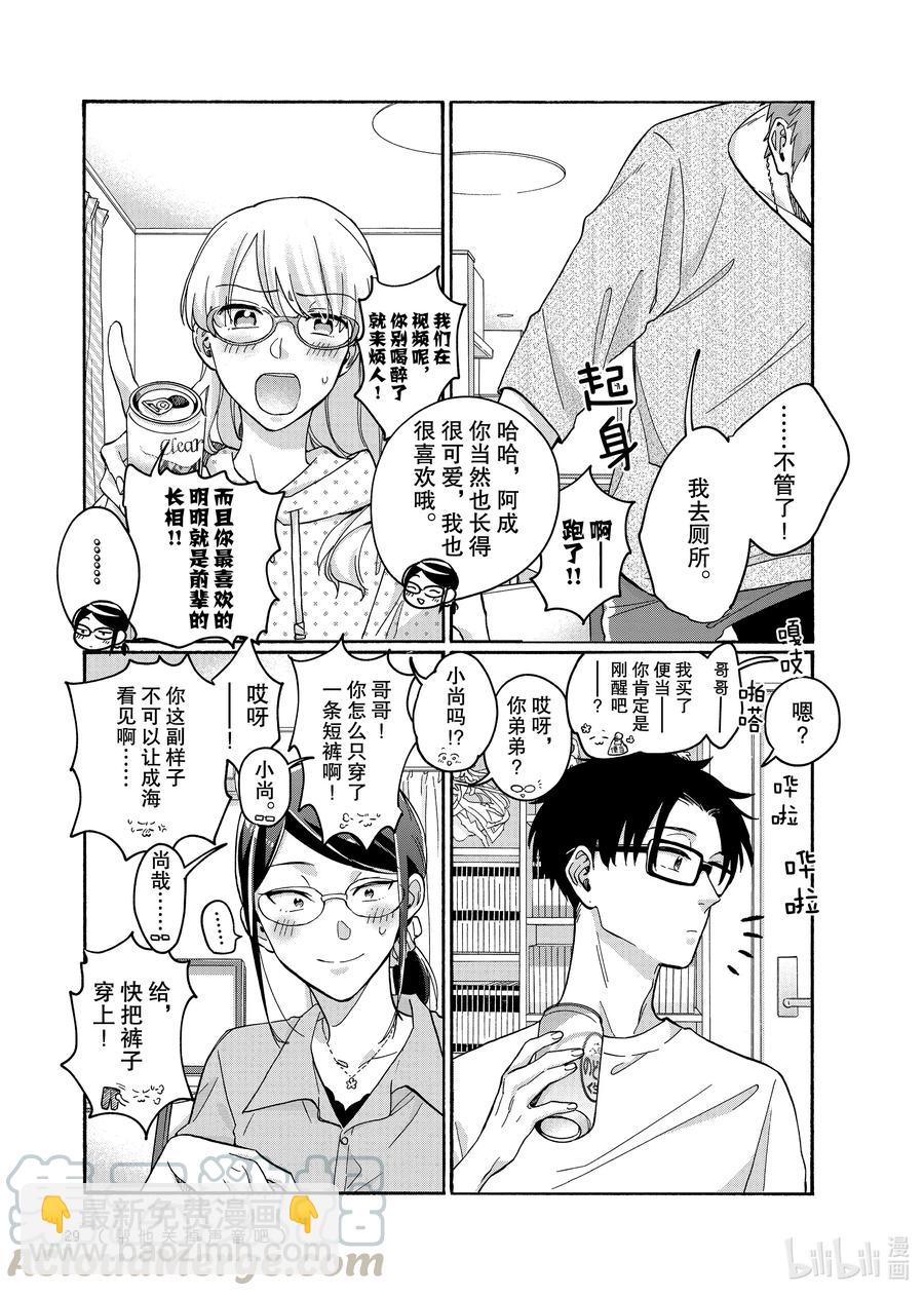 72 Episode 726