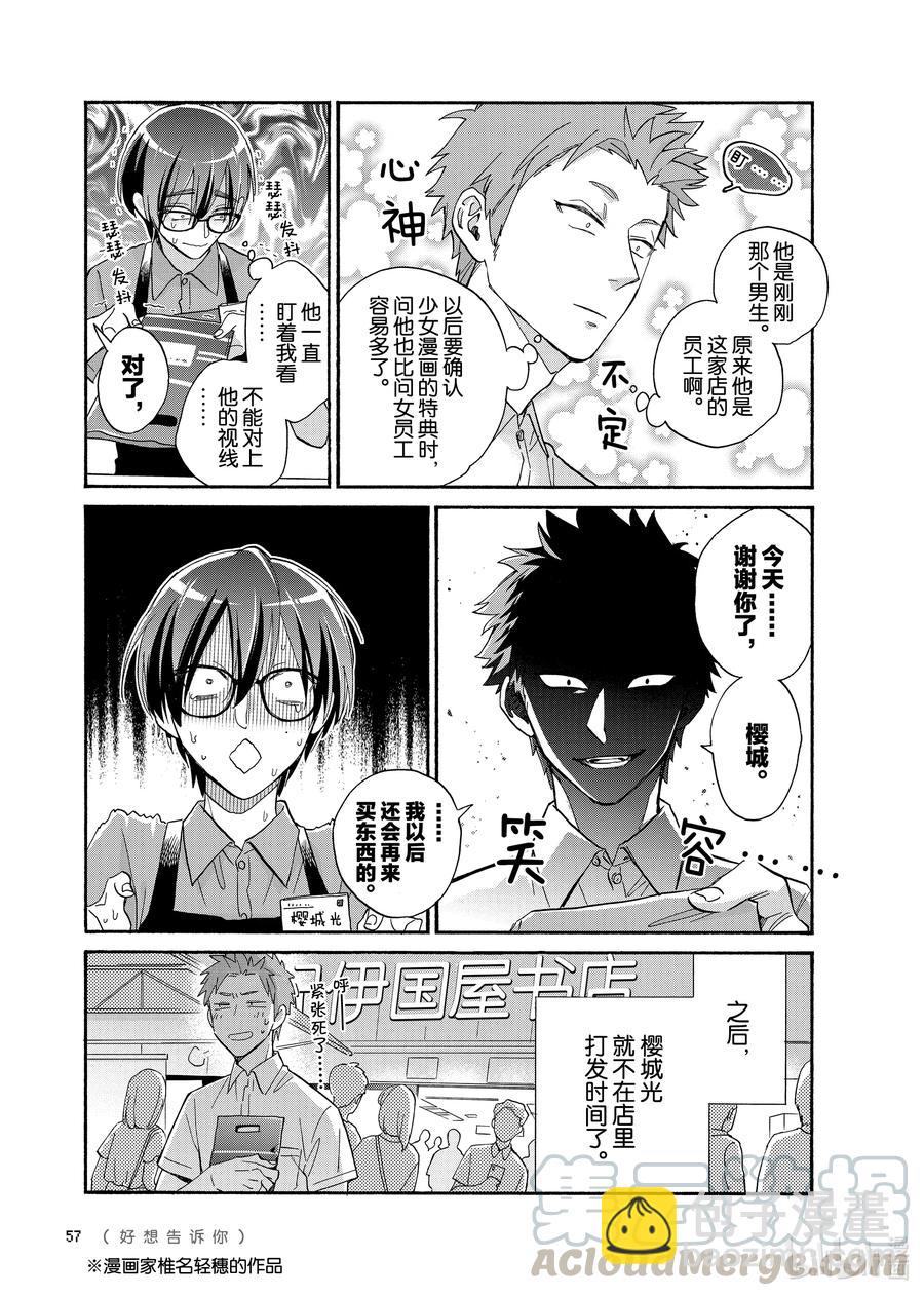 74 Episode 7410