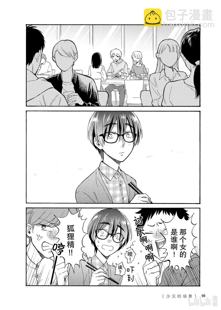 77 Episode 771