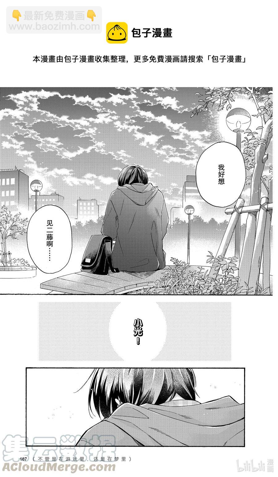77 Episode 7710